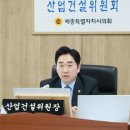 세종산업