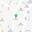 필경희 한의원 이미지