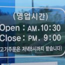 신라숯불갈비 - 시흥시 대은로 100 | 신라숯불갈비
