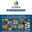 한국메쉬