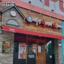 맥주정류장