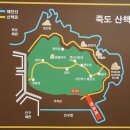 제215차 정기산행(10/5. 토).설악산[주전골]& 양양[죽도](황포) 이미지