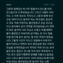 고딩엄빠 자매 동생이 쓴 글. jpg 이미지