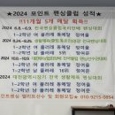 광주놀거리 펜싱 스포츠 배울수 있는곳
