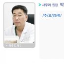 새우리남산병원 이미지