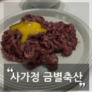 금별축산 이미지