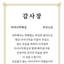 다이나믹복싱 중부점 이미지