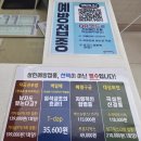 (사)한국건강관리협회건강증진치과의원 | 인천 홍역, A형 간염, 자궁경부암 제일 싸고 친절한 예방접종 병원 한국건강관리협회 건강증진의원