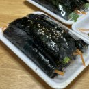 은솔꼬마김밥