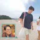 남애 바닷속 체험 교육센타