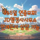 한화행정사 사무소 네이버블로그
