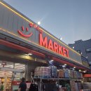 우리조은마트