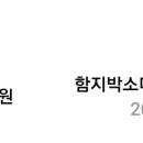함지박소머리국밥 티스토리