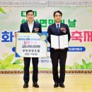 부안관광호텔 이미지