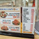 맛나감자탕 이미지