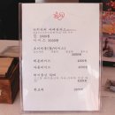 토리과자점 이미지