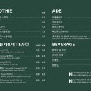 오크레마