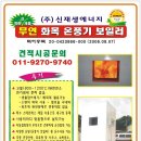 농장자동차공업사