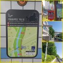 서울둘레길7회(14-15코스:구일역~증산역):24-05-14 이미지