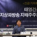 태영연합노동조합 이미지