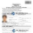 해든 행정사사무소 네이버블로그