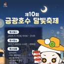 달빛노래방