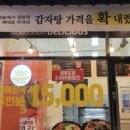 뼈해장국&사골부대찌개 이미지