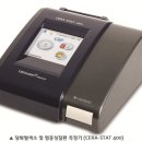 메디시스 의료기 이미지