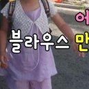 재봉틀로 시작한 옷 만들기 이미지