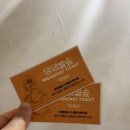 댕댕별숲 애견독채펜션 이미지