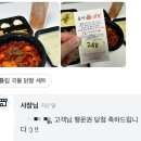 빵굽는 행정사사무소 | [일기] 25년 9월의 먹보일지