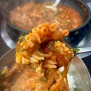 할매낙지 | 부산 낙곱새 맛집 내돈내산 범일역 근처 원조할매낙지 솔직후기, 주차