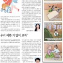 순천-64호 네이버블로그