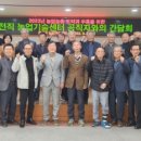 합천군 농업기술센터 이미지