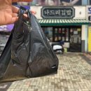 앞산 맛둘레길 벽천 | [대구 앞산 등산후기]앞산정상까지 등산 후기! 주차장 및 주차위치 안내까지!!