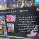 명가명품반찬 이미지