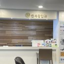연세광안과의원 네이버블로그