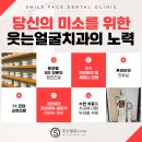 만나치과기공소 이미지