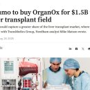 테크메딕스 이미지