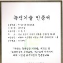 (주)대지개발 이미지