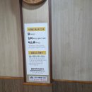 솔닭한마리칼국수 | 부천역 맛집 " 솔닭한마리 칼국수 " 오랜만에 재방문!