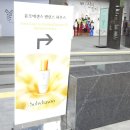 윤조하우스