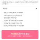 구매대행 | 메루카리 일본직구, 메루메루 일본구매대행 쇼핑몰 후기