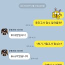 비앤와이