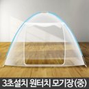 그늘막73 이미지