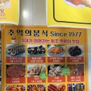 서귀포 올레시장 맛집: 분식맛집 추억의 분식 포장후기(+올레시장 소개, 주차장, 황금향, 오메기떡)