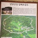 종로-연건-종로-연-181 | 국내여행) 청주 상당산성 : 청주 나들이 가기 좋은 곳, 주차, 등산코스, 당일치기 여행