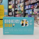 하이중앙약국 네이버블로그