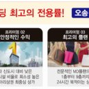 오송2단지창조공인중개사사무소 이미지