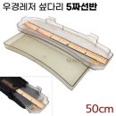 우경 이미지